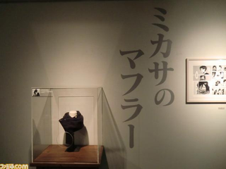 Illustration for article titled First Look Inside the Attack on Titan Exhibit